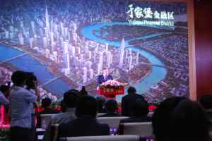 yujiapu_financial_district