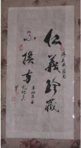 nhan_nghia_chan_tang