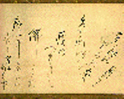 thu_but_masaoka_shiki