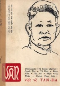 bia_bao_van_1_4_1971