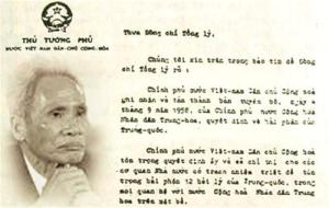 cong_ham_pham_van_dong_3