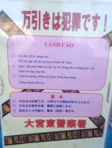 canh_cao_an_cap_vat
