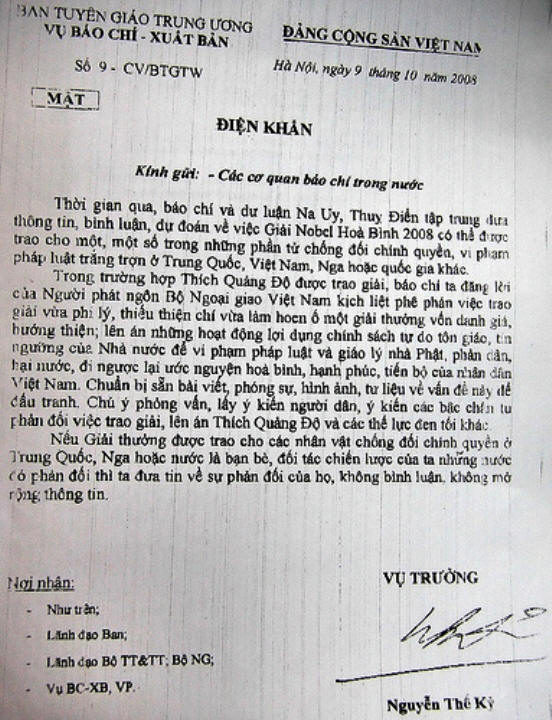 cong_dien_nguyen_the_ky