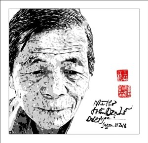 tran_dza_lu-do_duy_ngoc