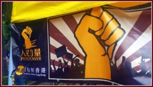 power_to_the_people_hong_kong