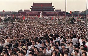 thien_an_mon-1989