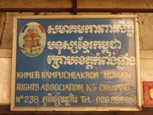 khmer_human_rights_association