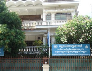 ohchr_office_phnom_penh