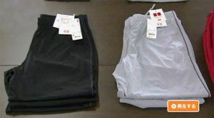 quan_ao_an_cap_o_nhat