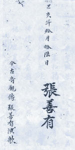 truyen_tho_truong_thien_huu_1