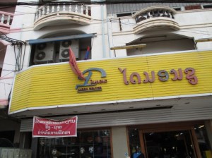 co_dang_cs_lao