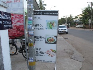korean_bbq-lao