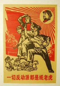 chinese_propaganda_poster