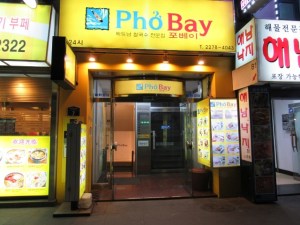 pho_bay