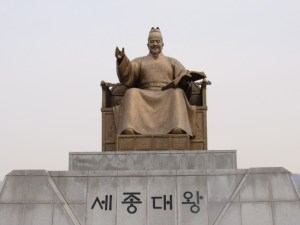 tuong_hoang_de_sejong_han_quoc