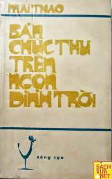 bia_ban_chuc-thu_tren_ngon_dinh_troi